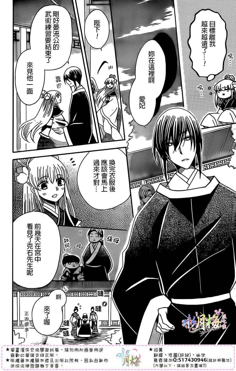 第94话