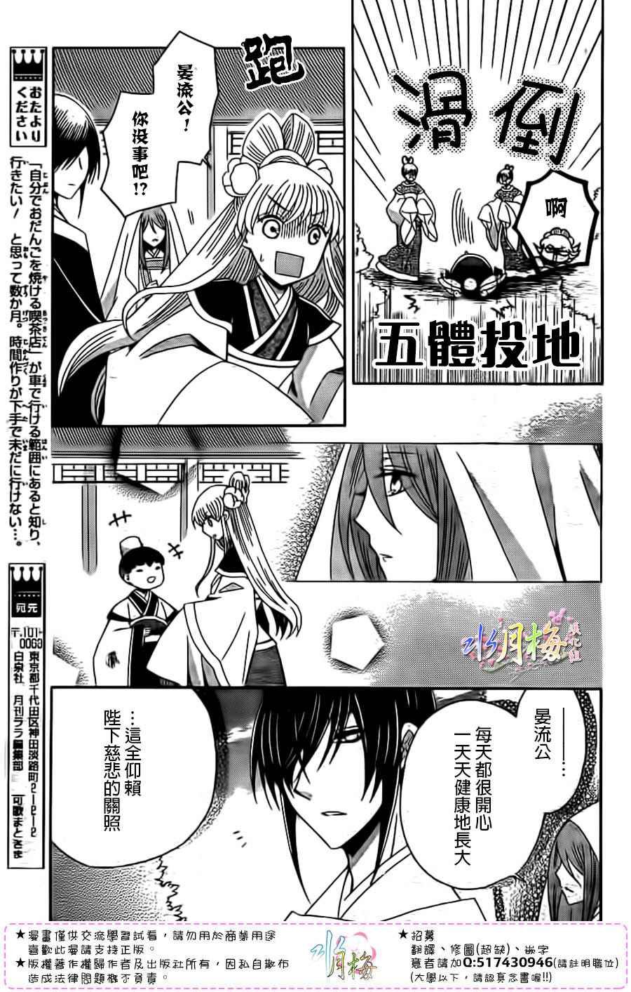 第94话
