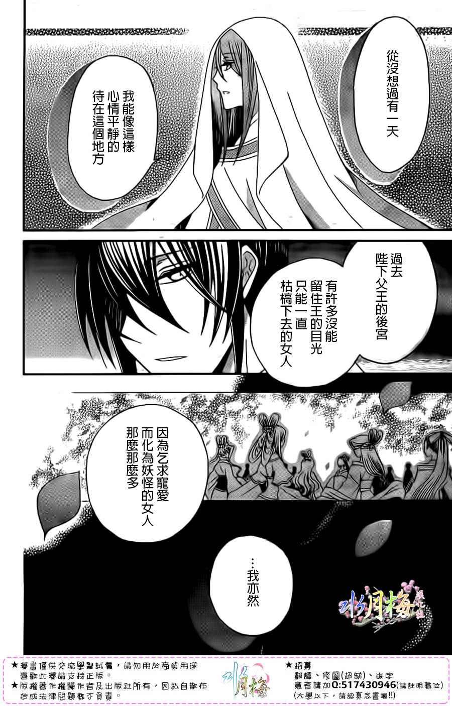 第94话