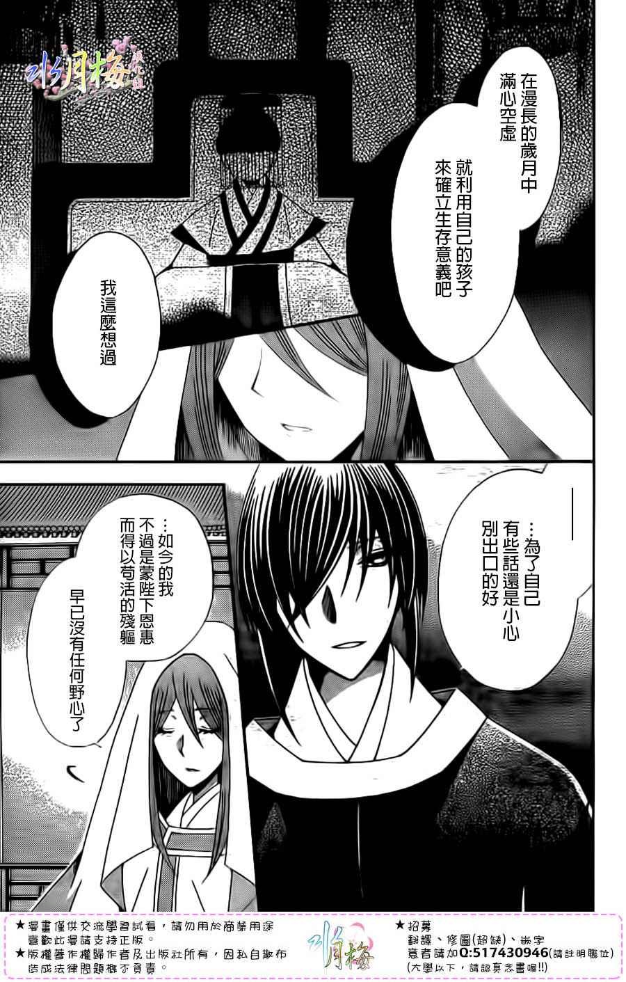 第94话