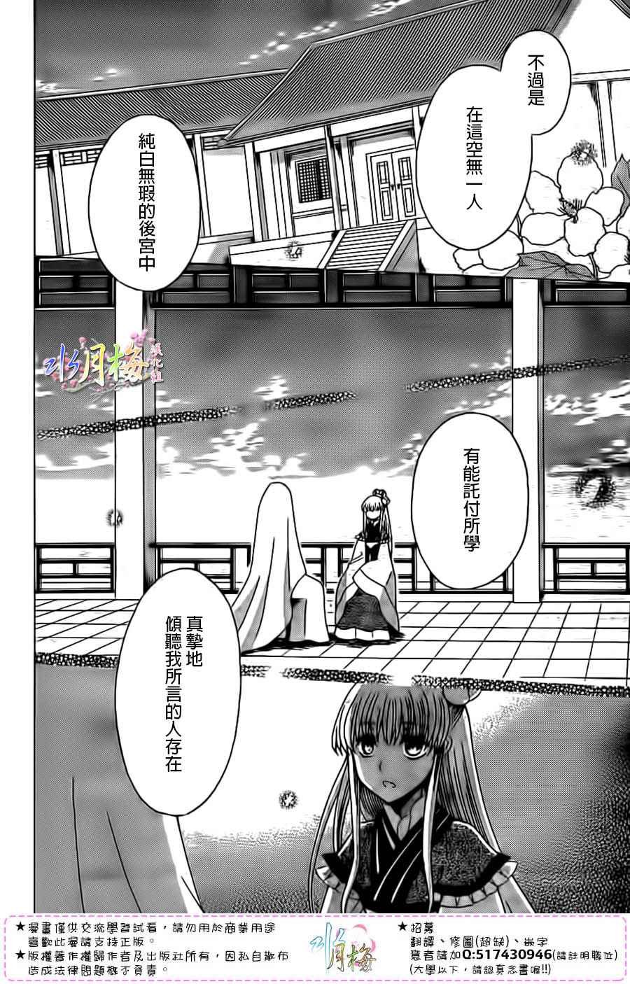 第94话