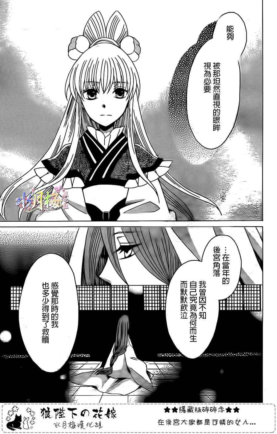 第94话