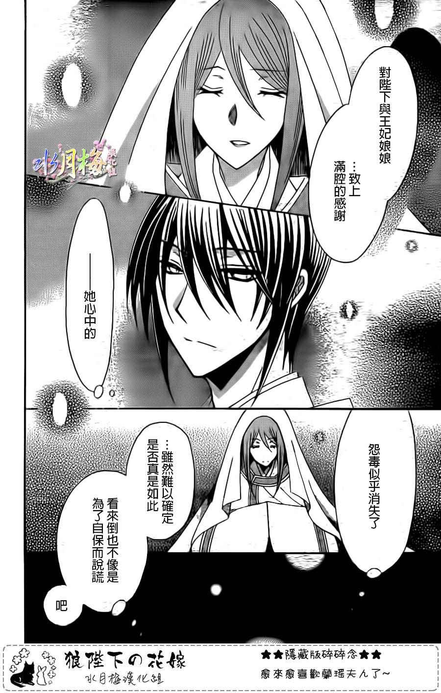 第94话