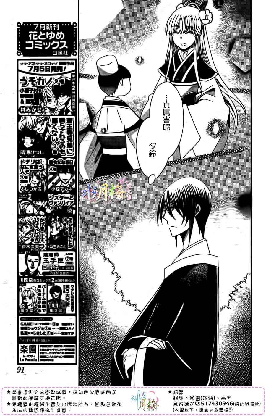 第94话