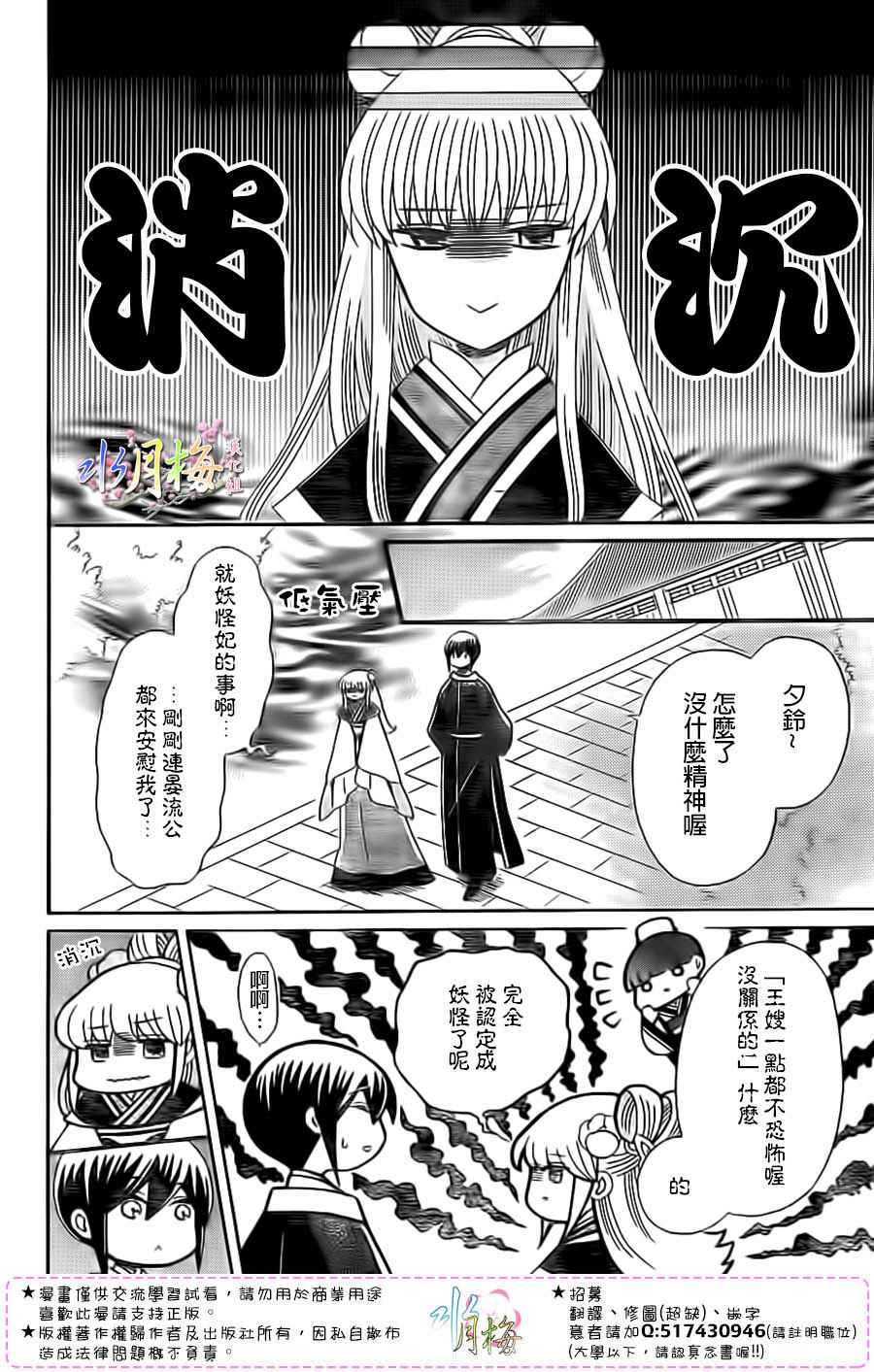 第94话