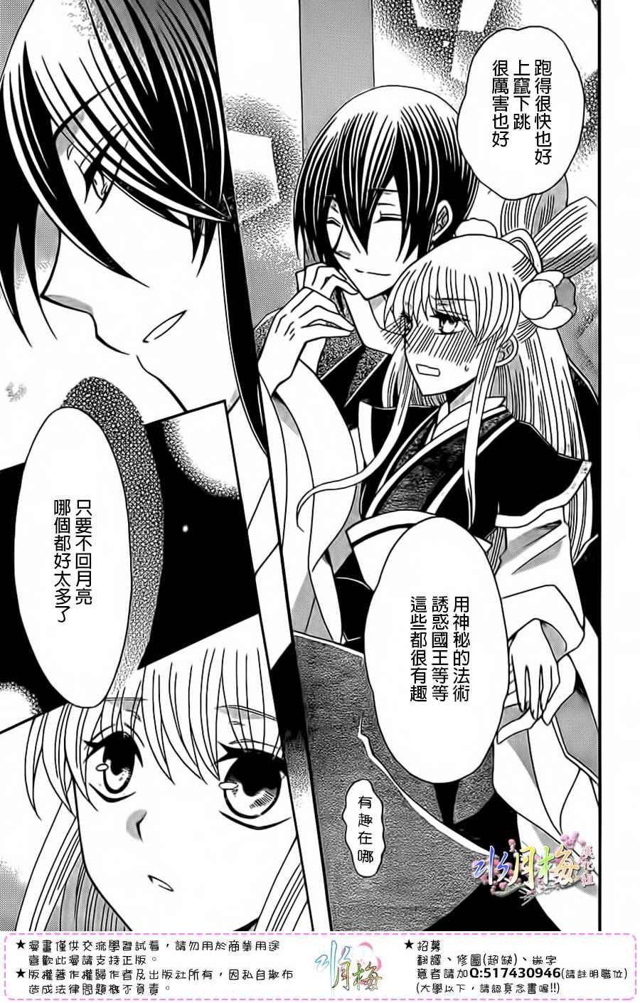 第94话