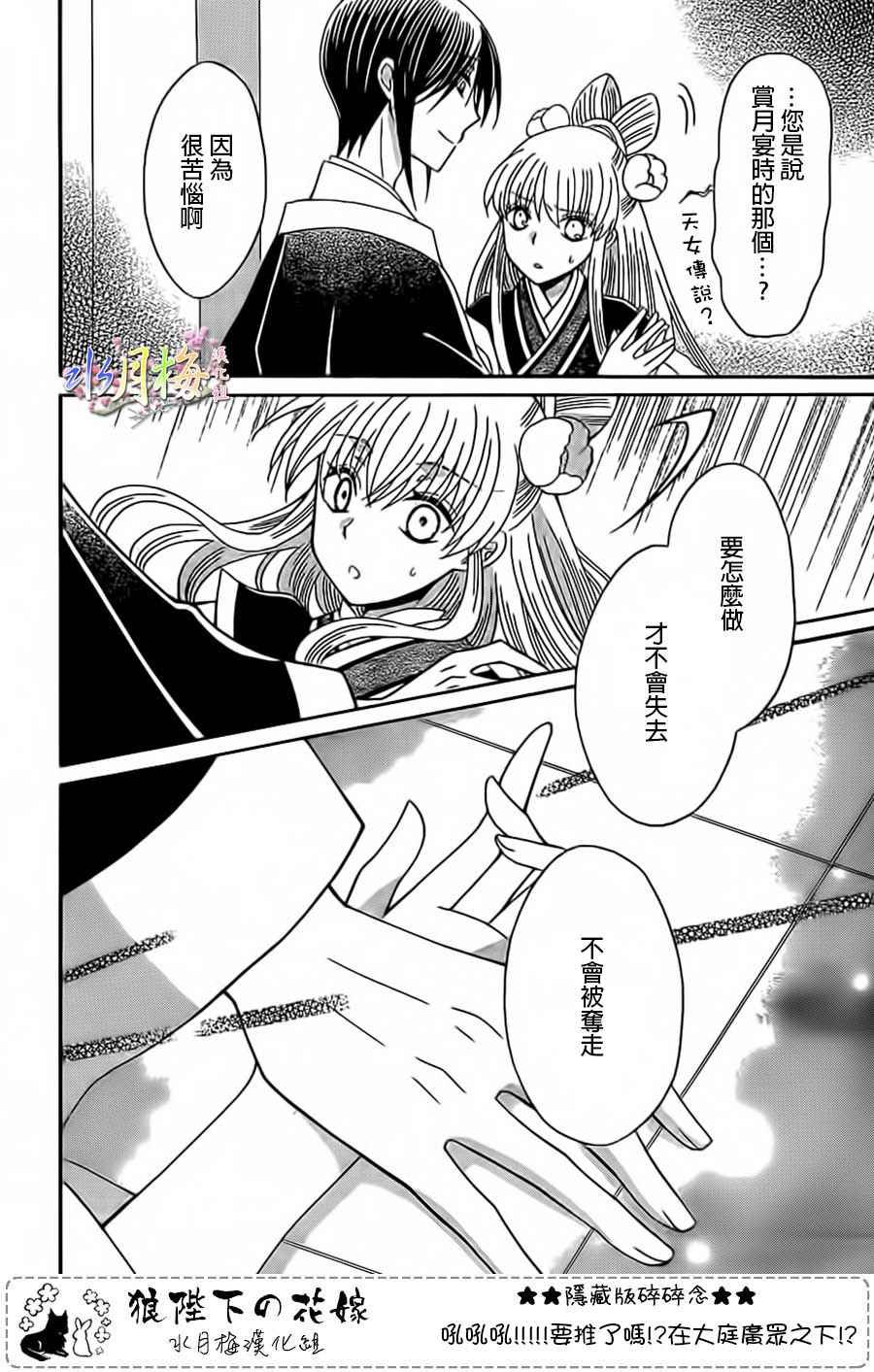 第94话