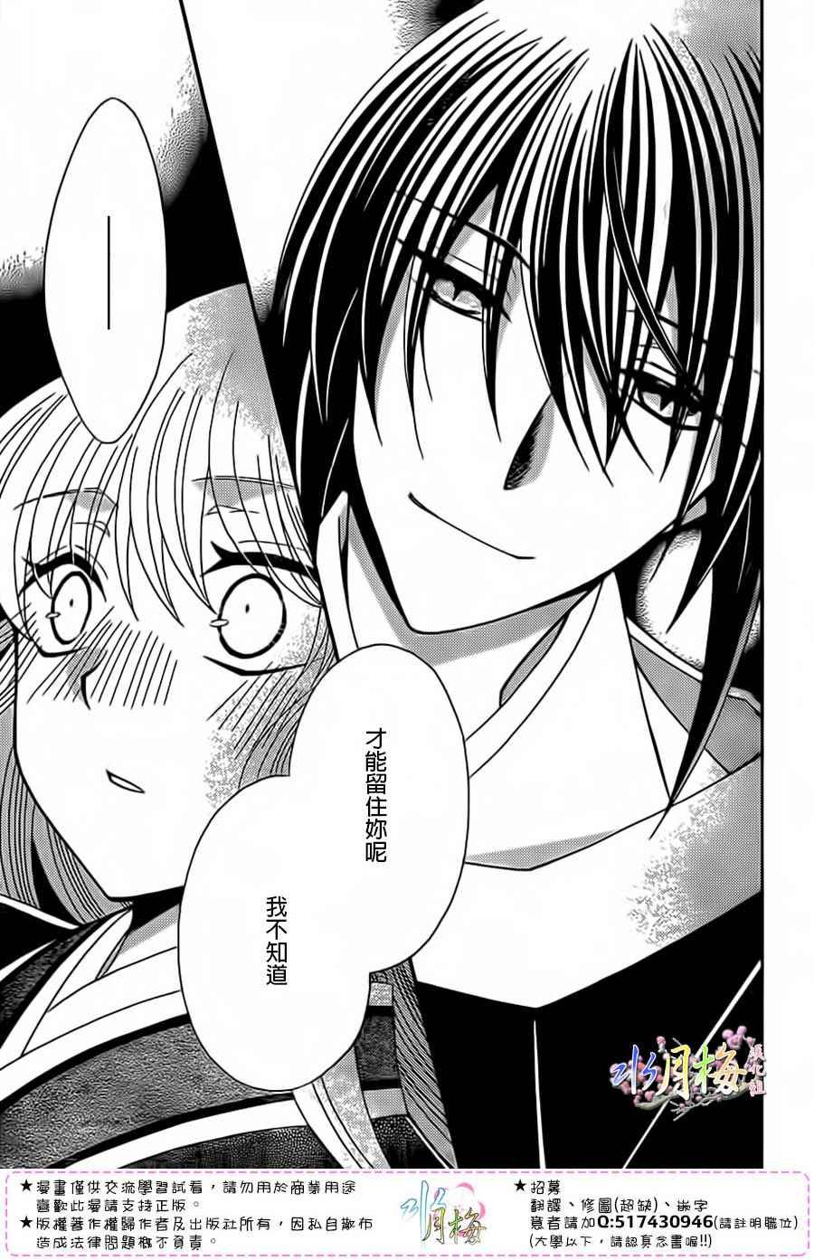 第94话