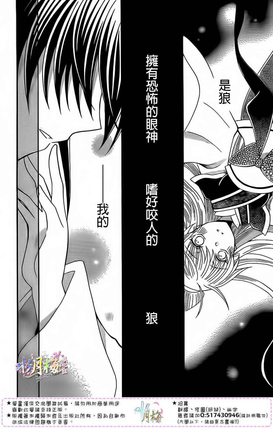 第94话