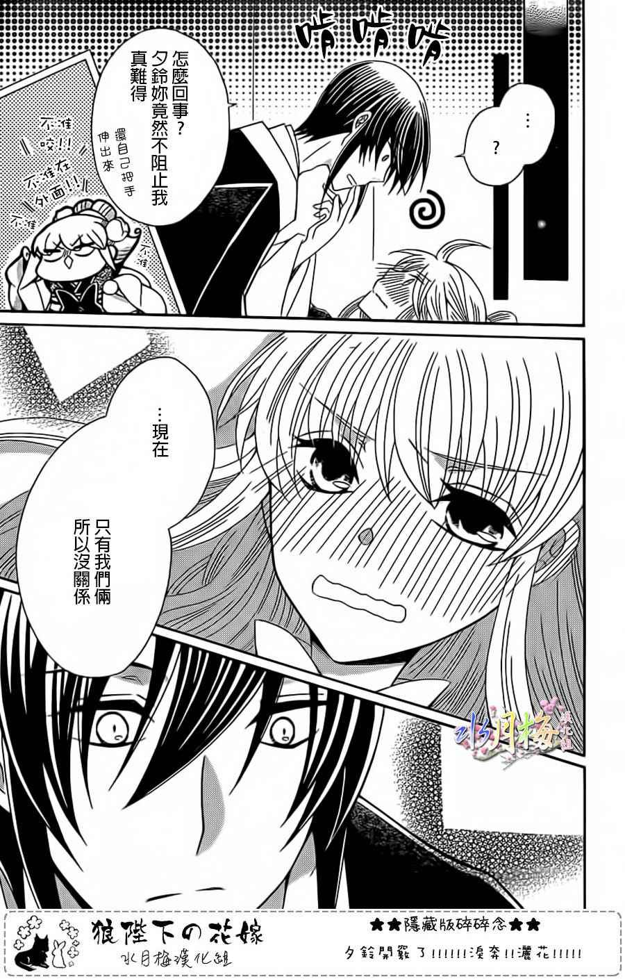 第94话