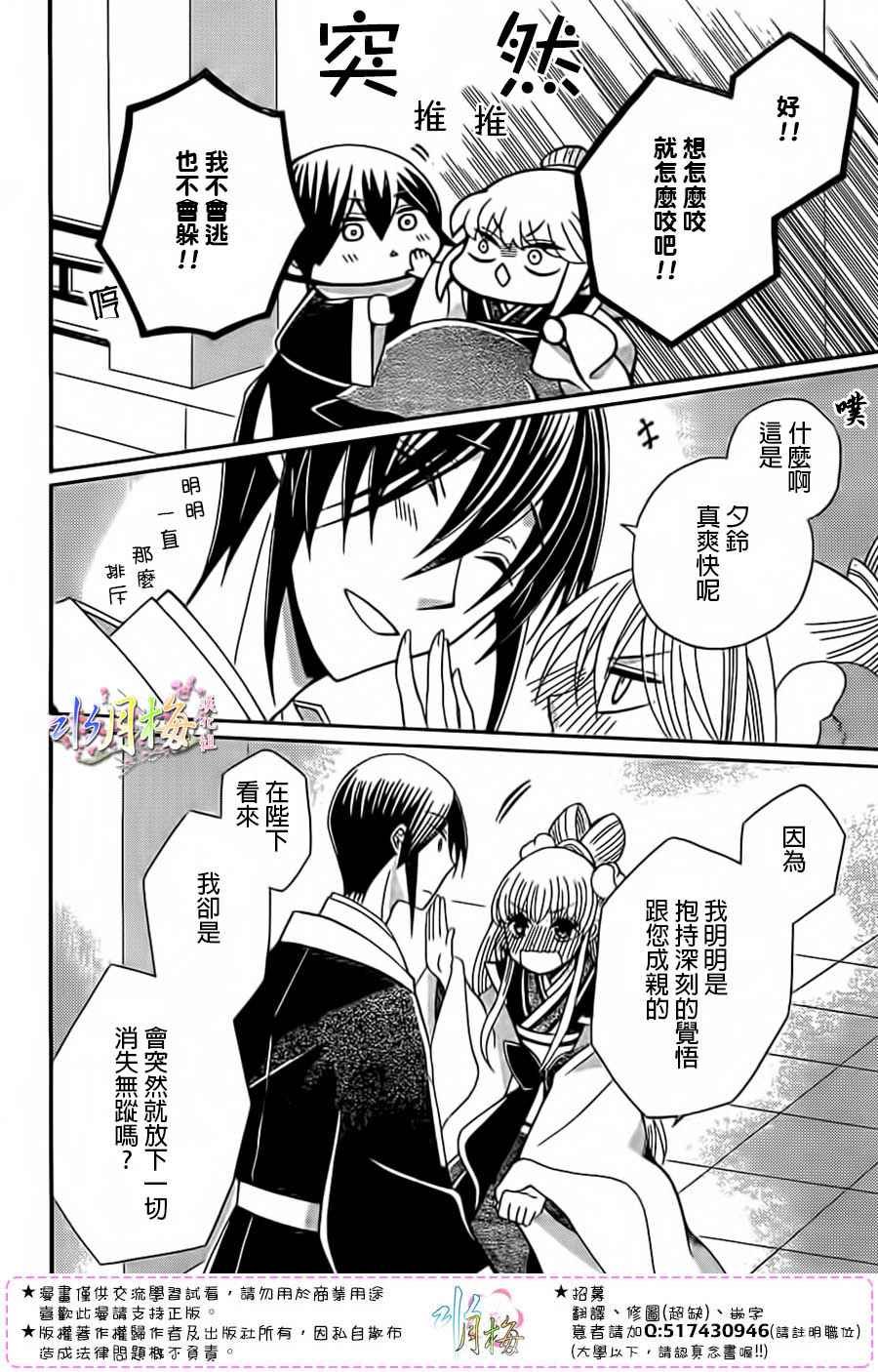 第94话