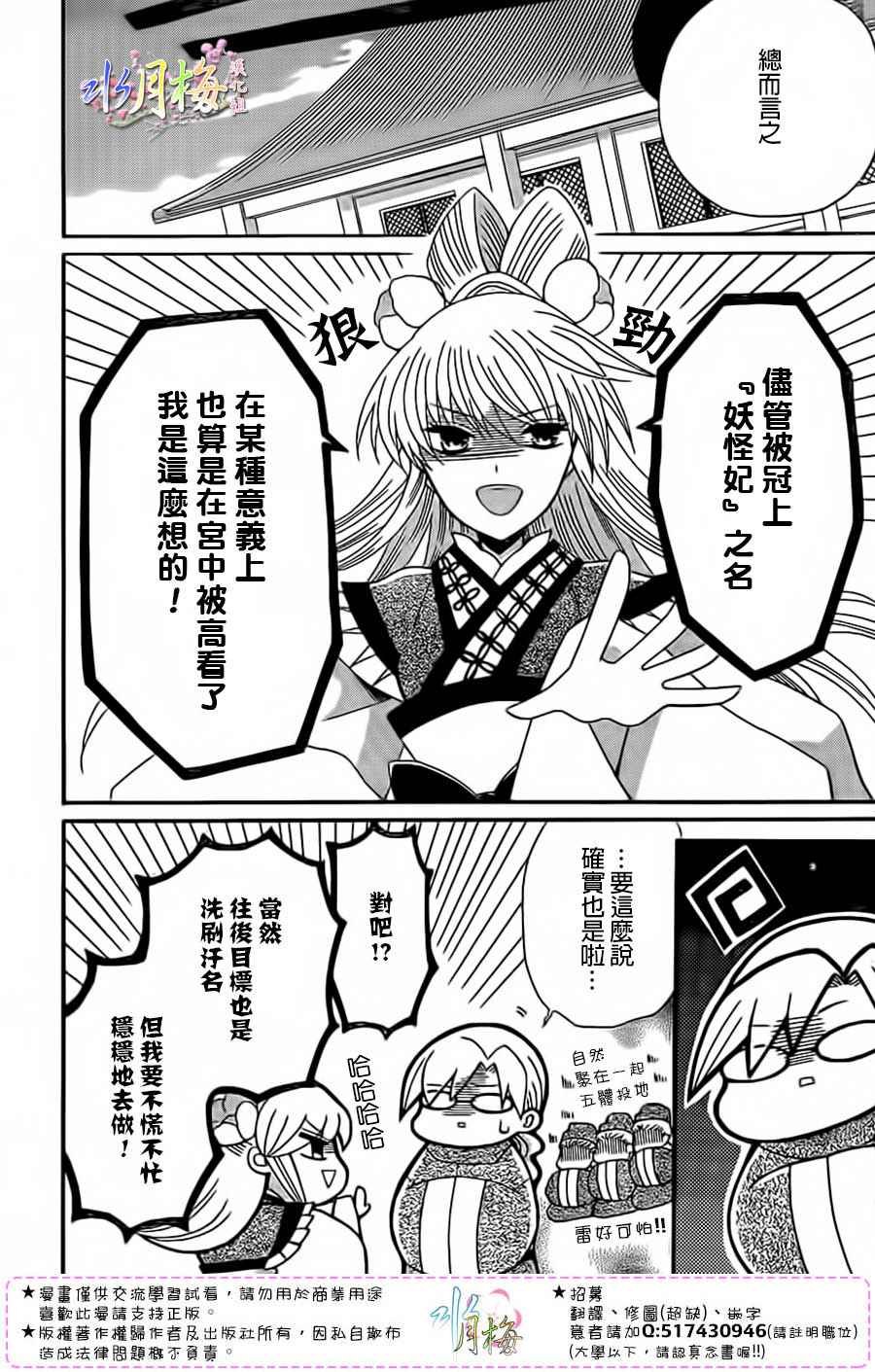 第94话