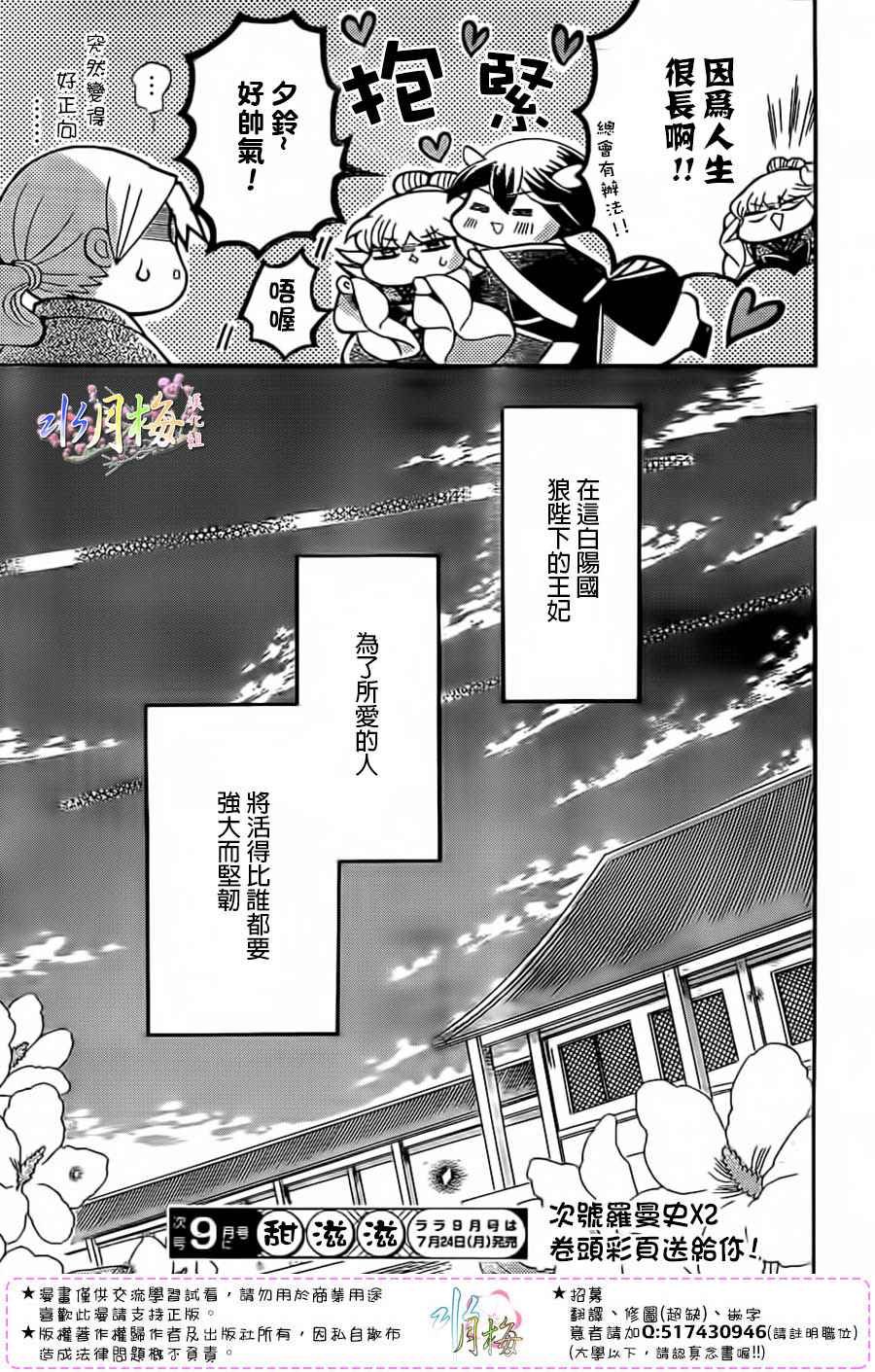 第94话