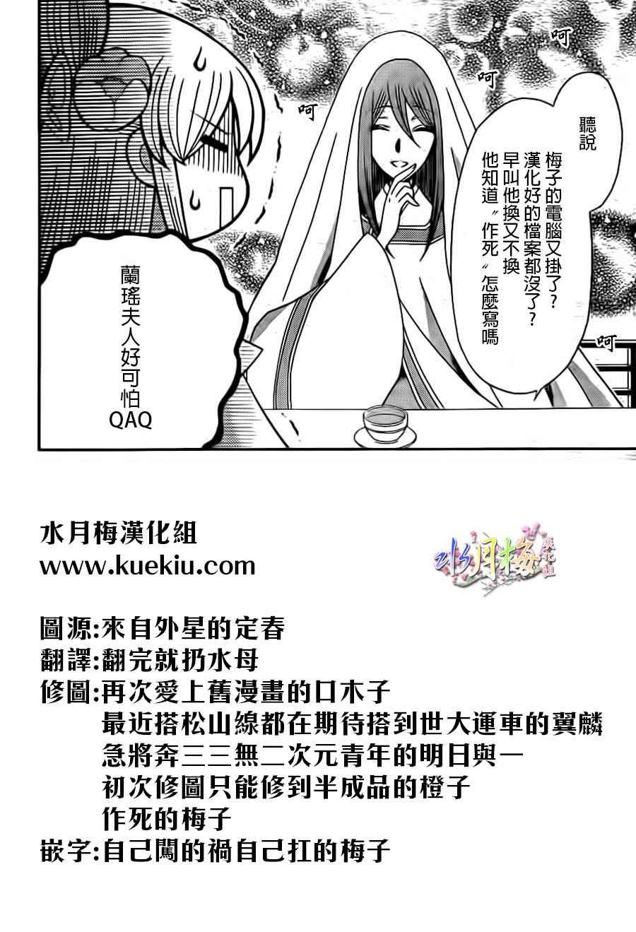 第94话