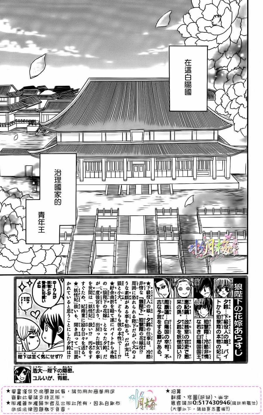 第95话
