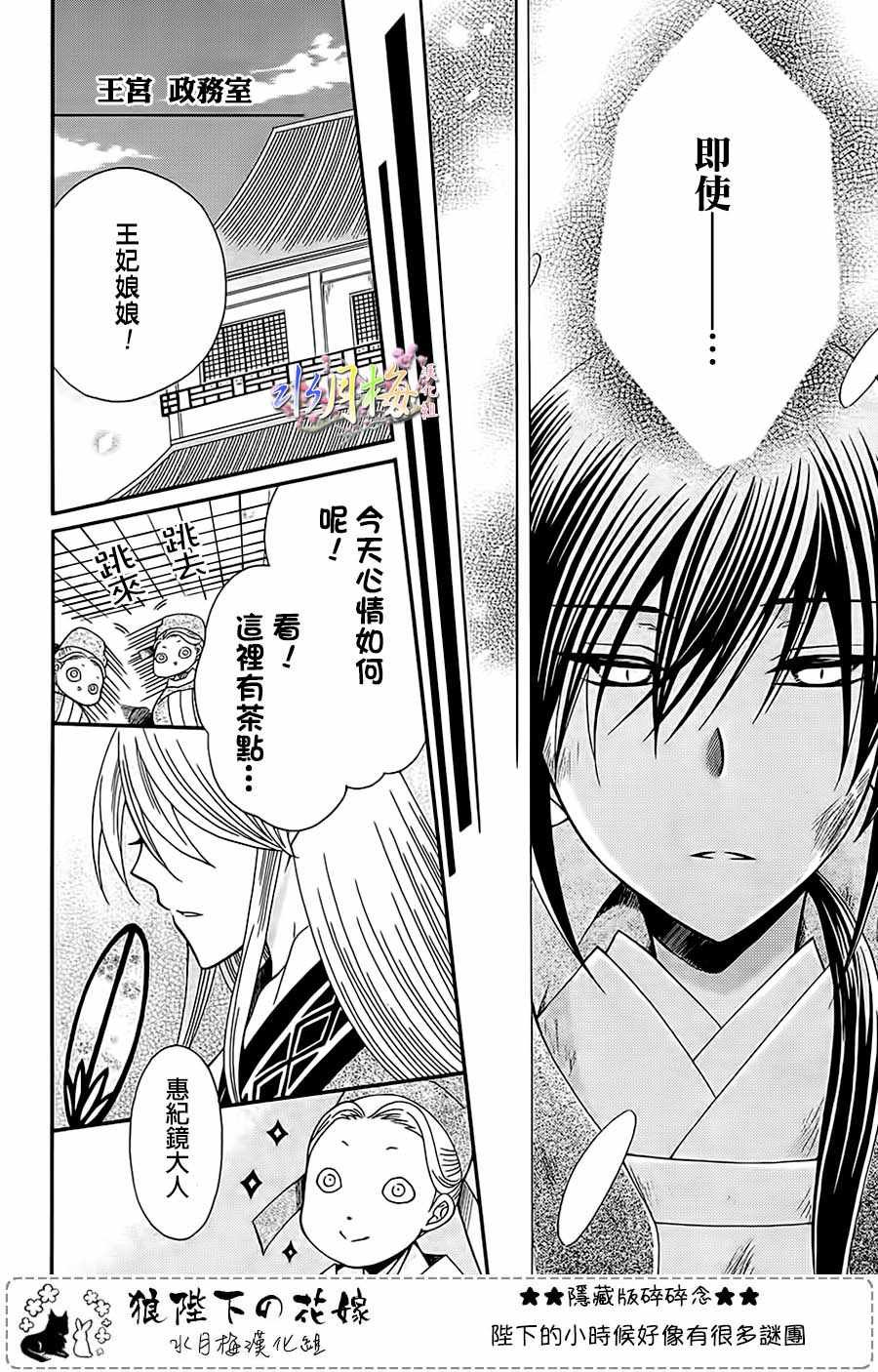 第95话
