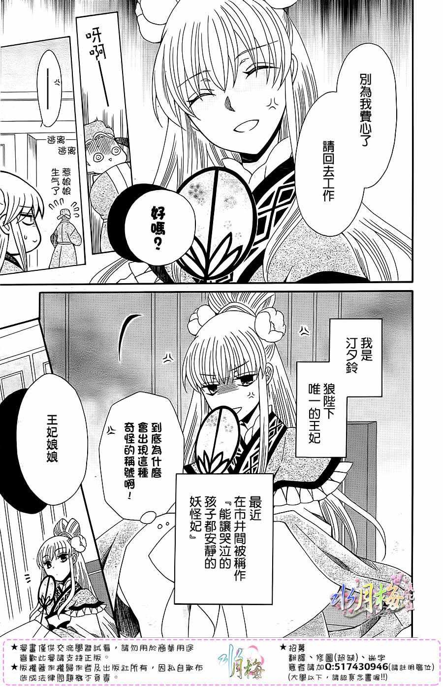 第95话