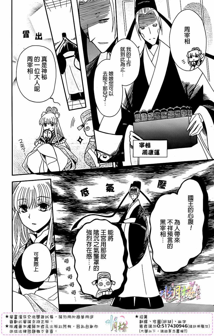 第95话
