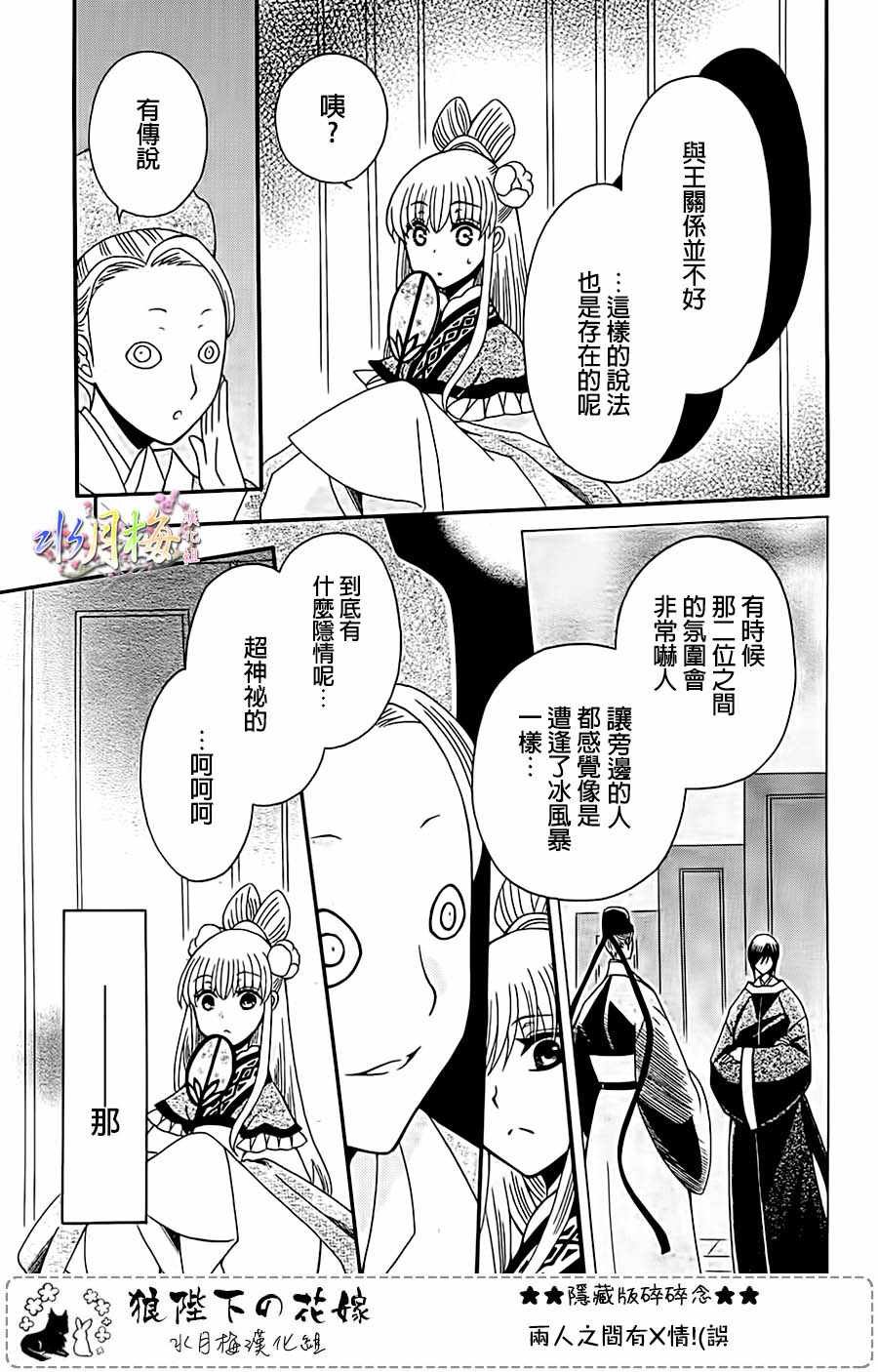 第95话