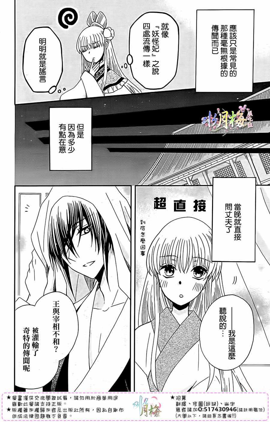 第95话