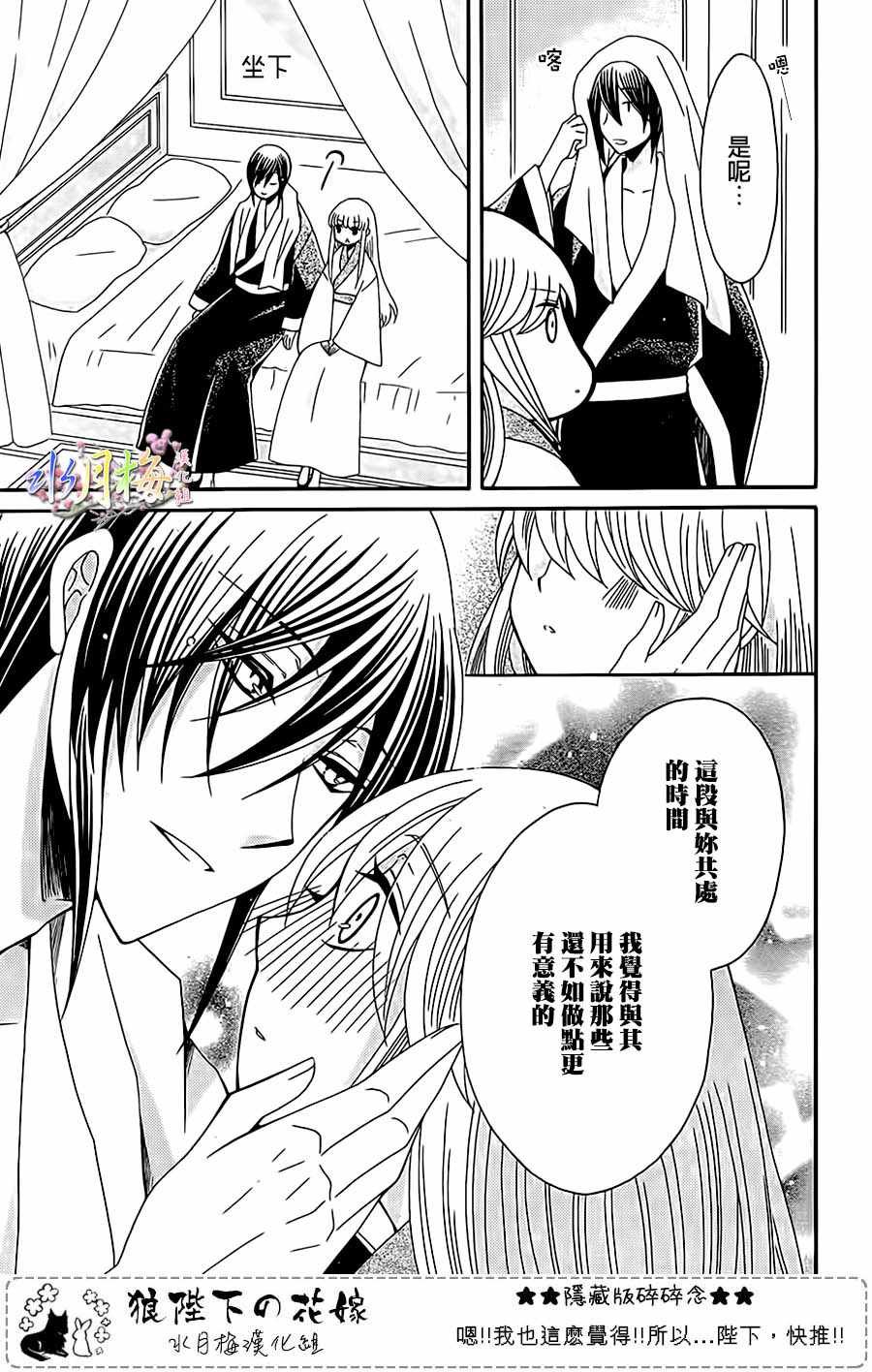 第95话