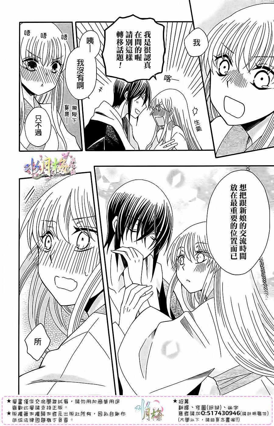 第95话