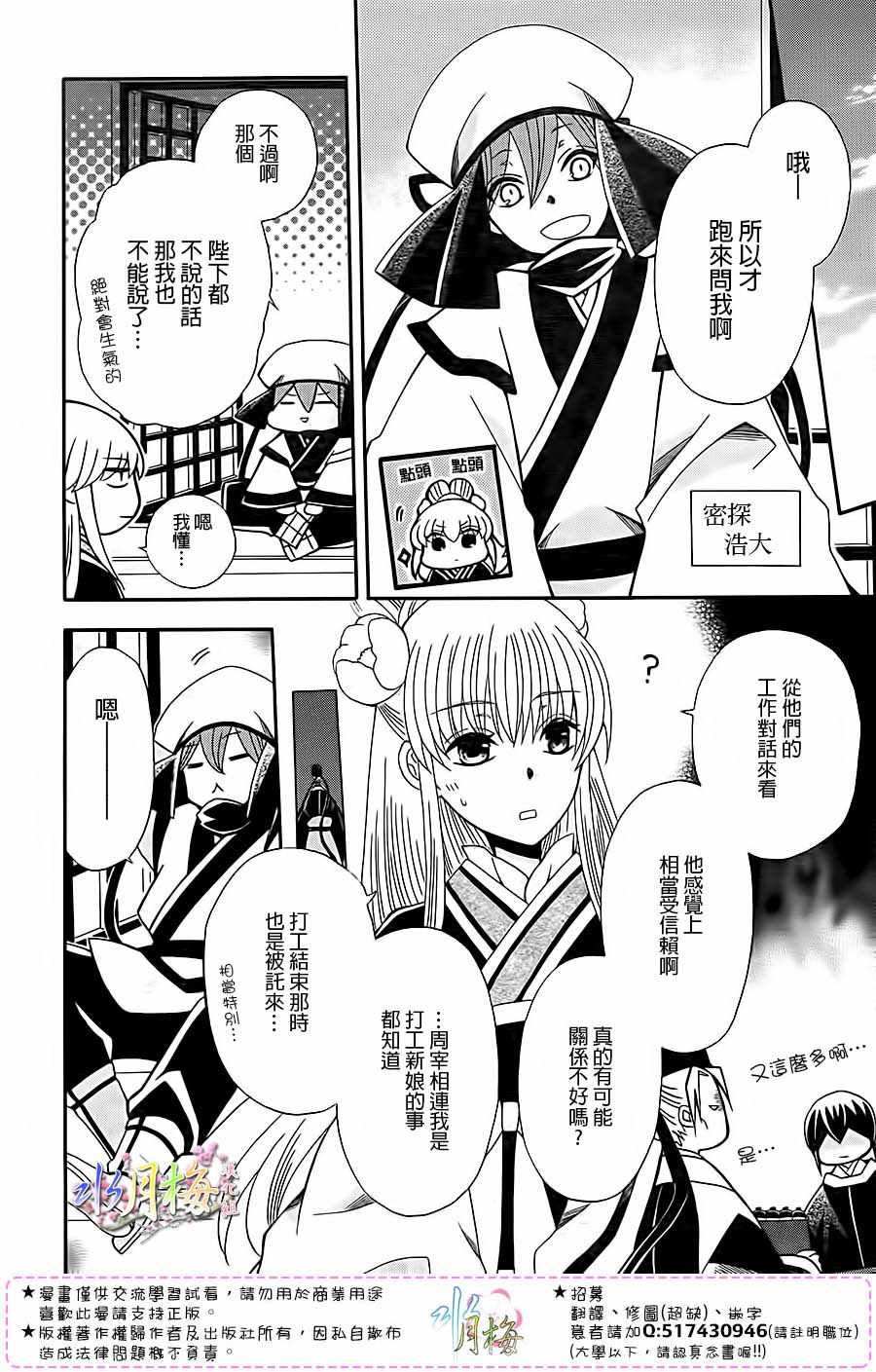 第95话