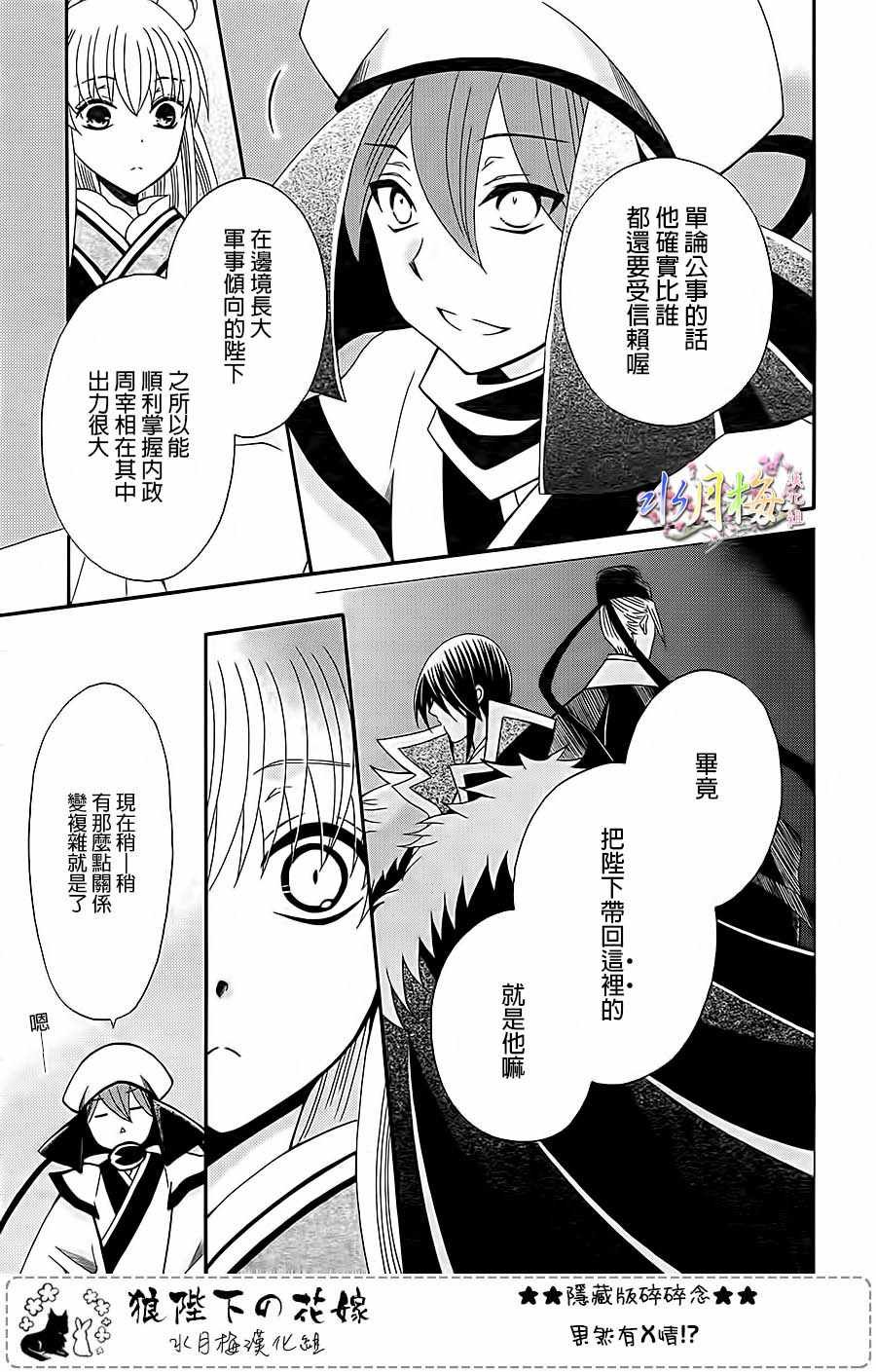 第95话