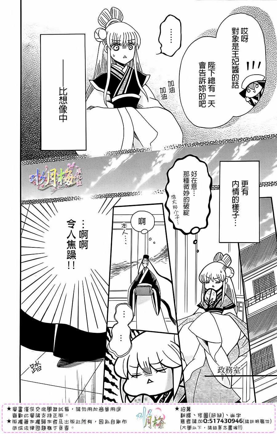 第95话