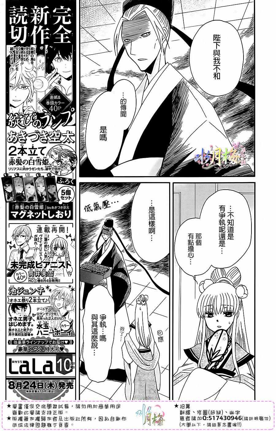 第95话