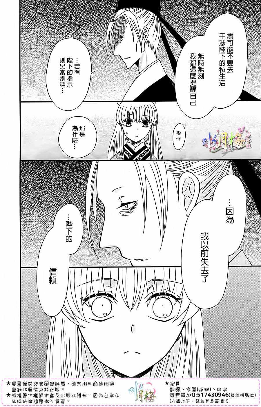 第95话