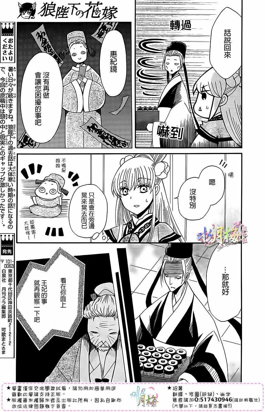 第95话