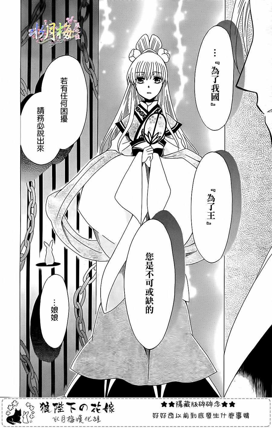 第95话