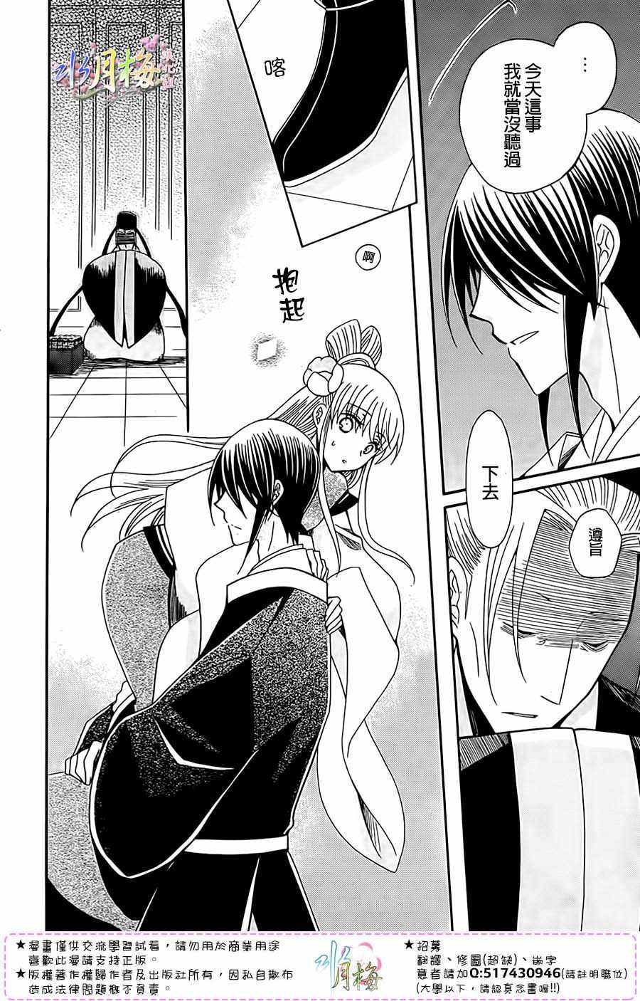 第95话