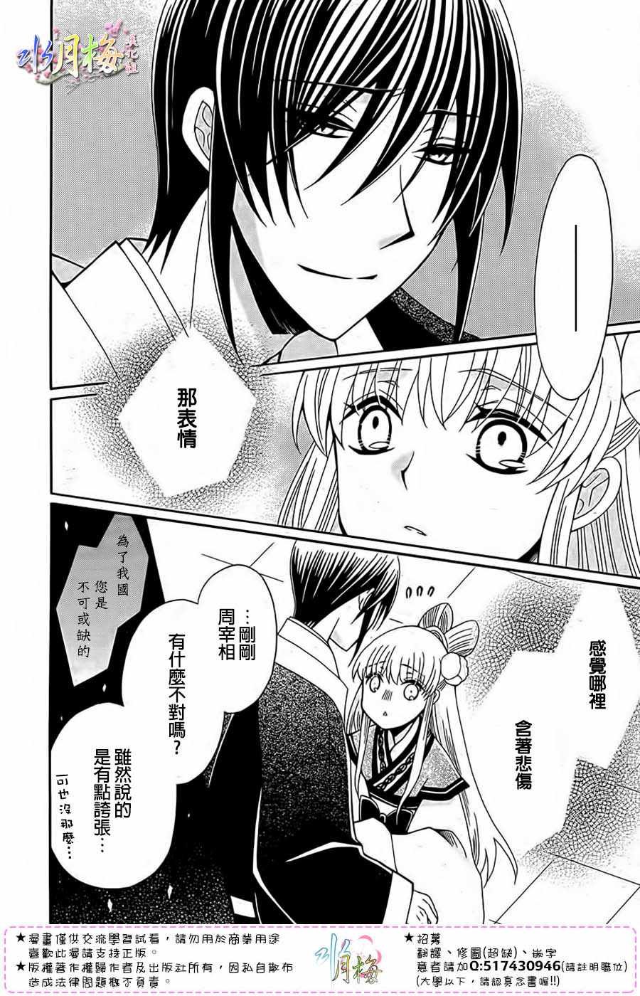 第95话