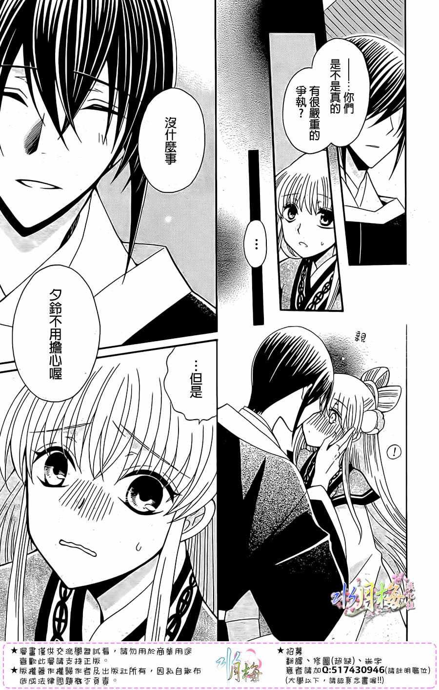 第95话