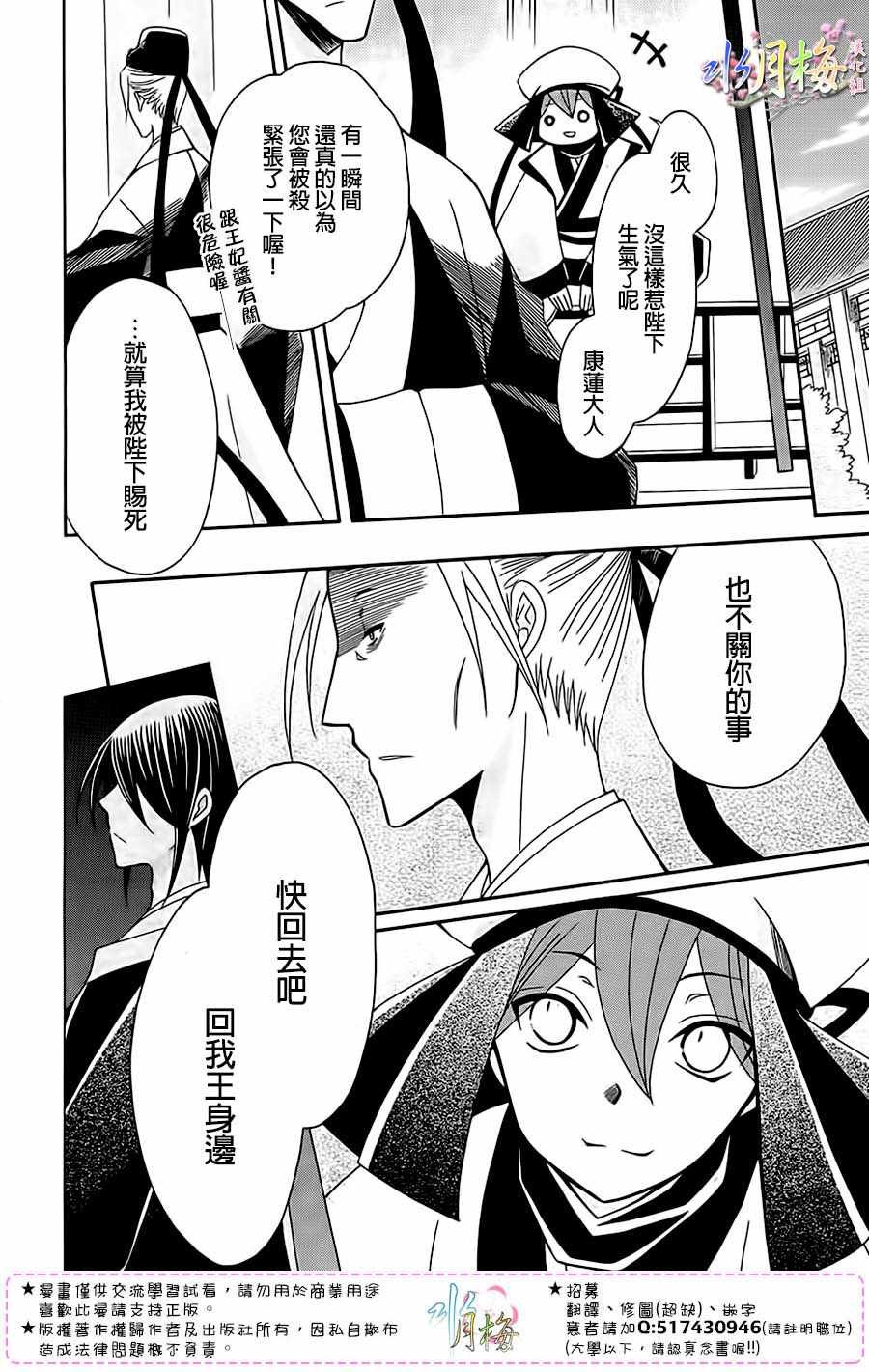 第95话