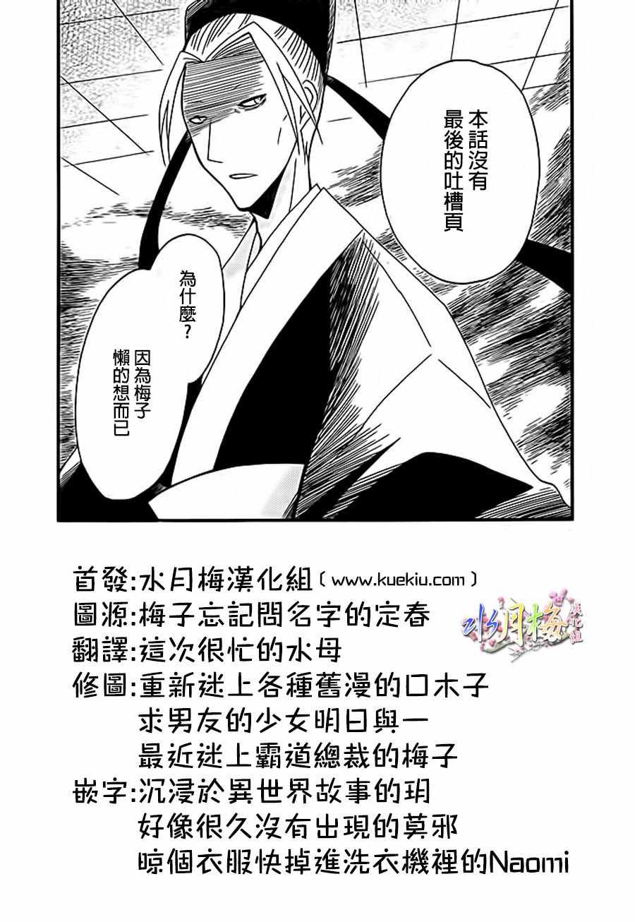 第95话