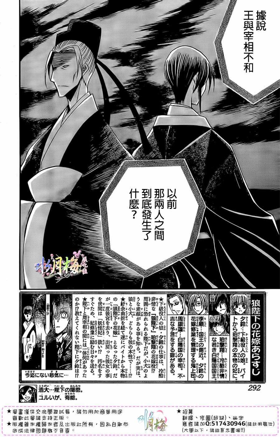 第96话