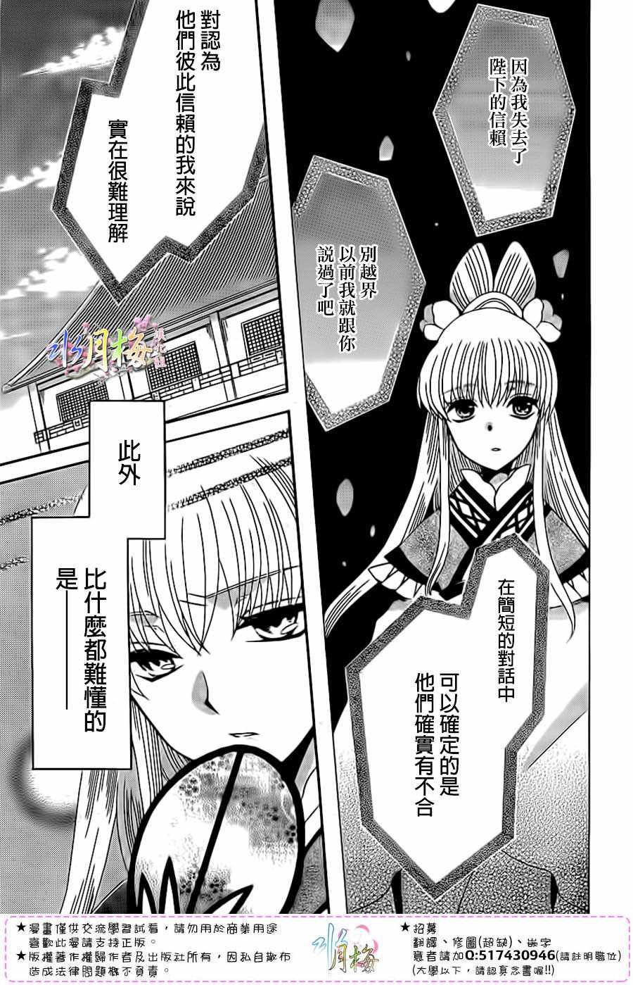 第96话