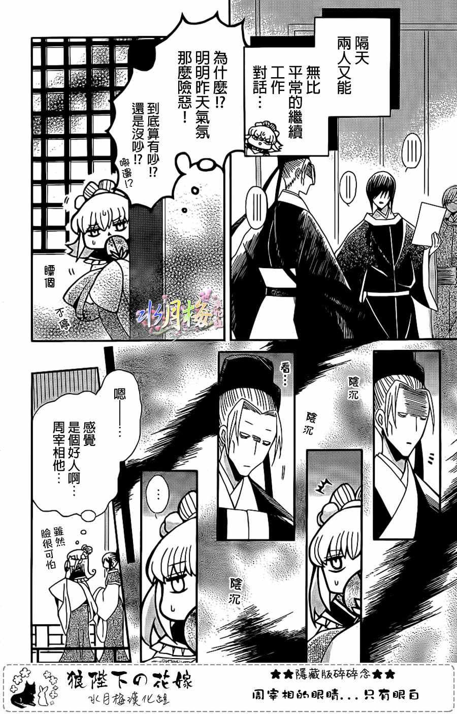 第96话