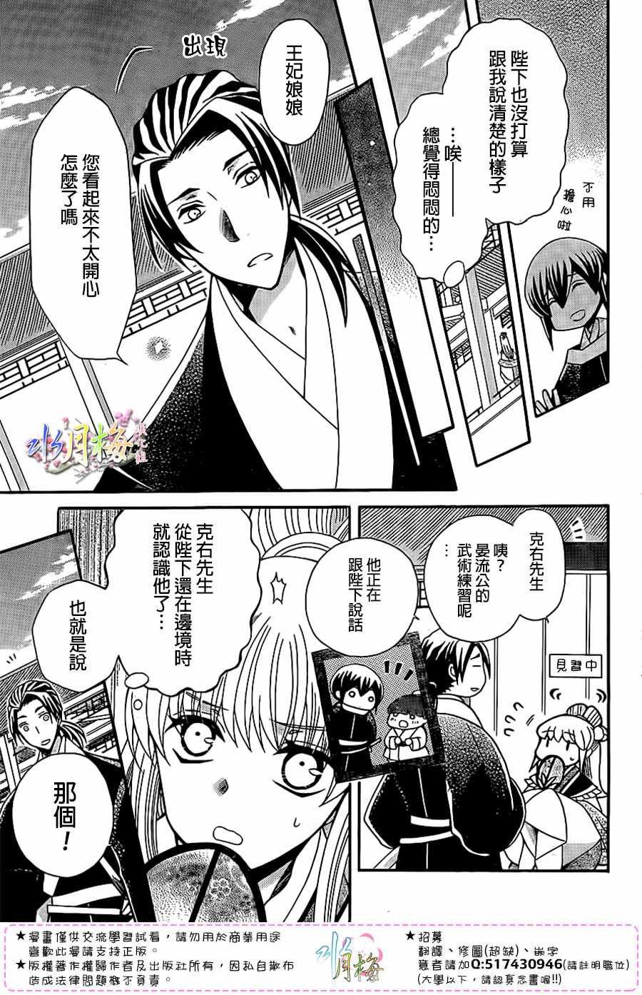 第96话