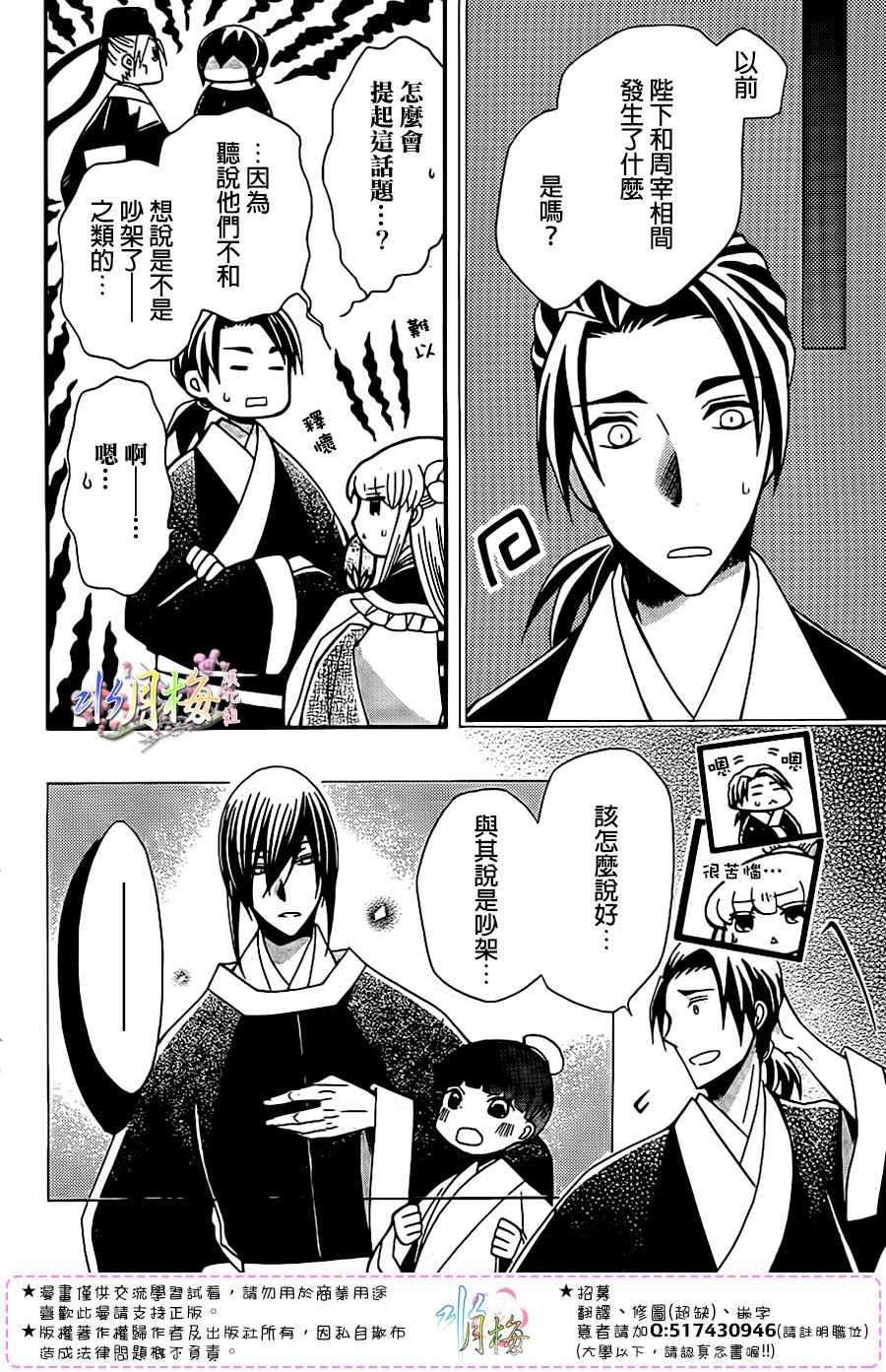 第96话