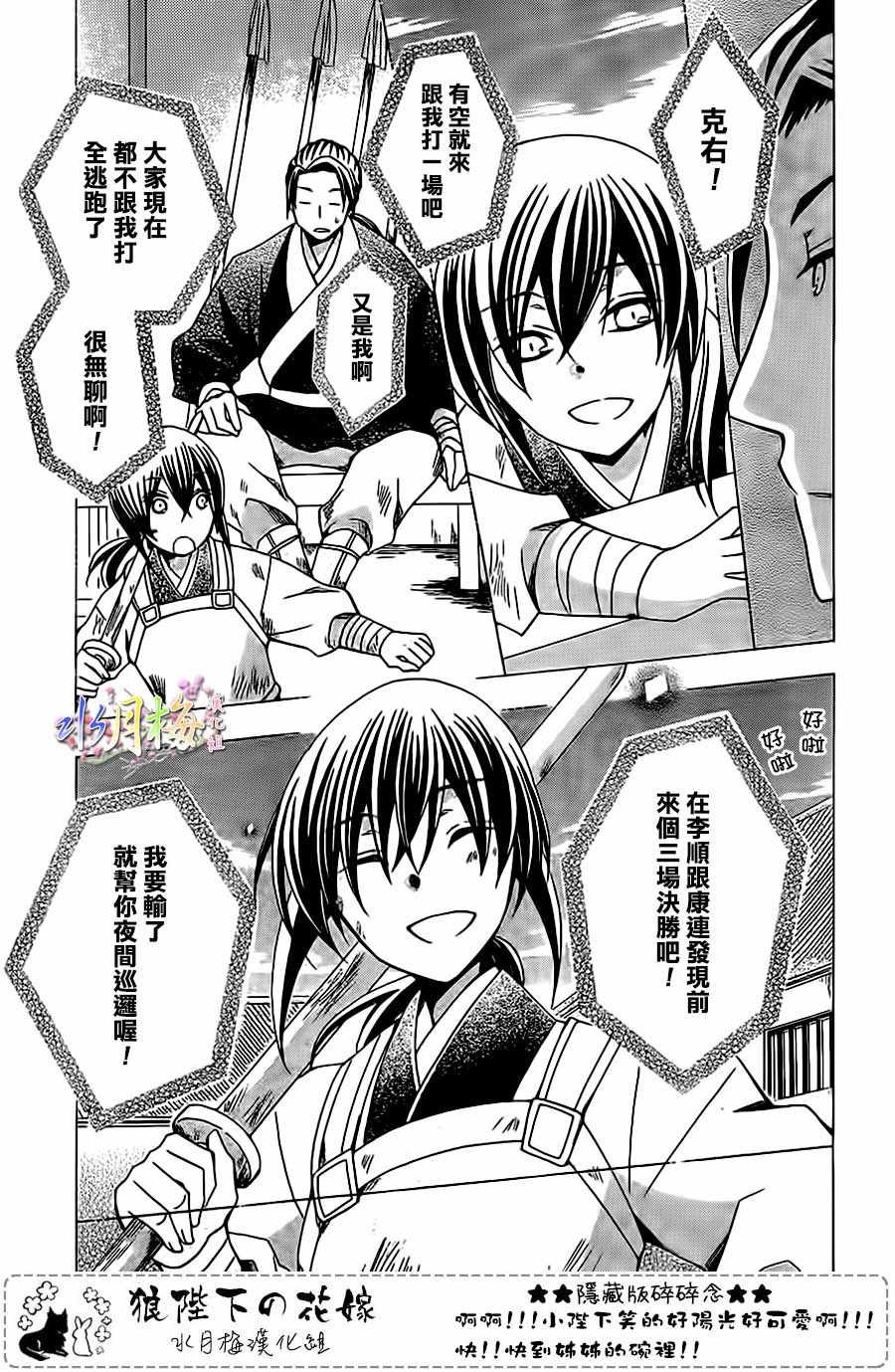 第96话