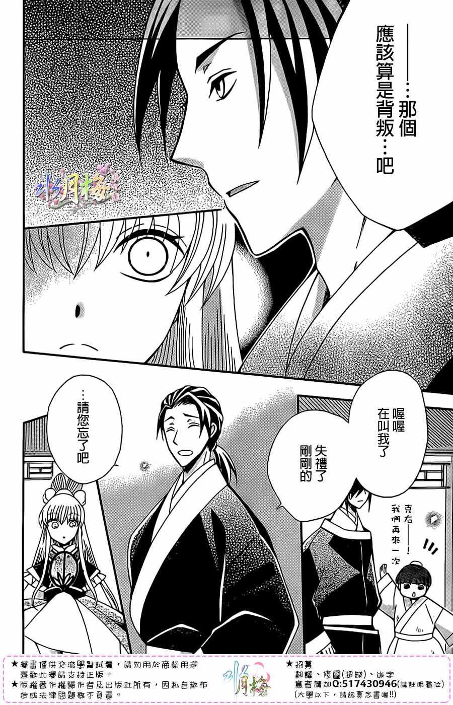 第96话