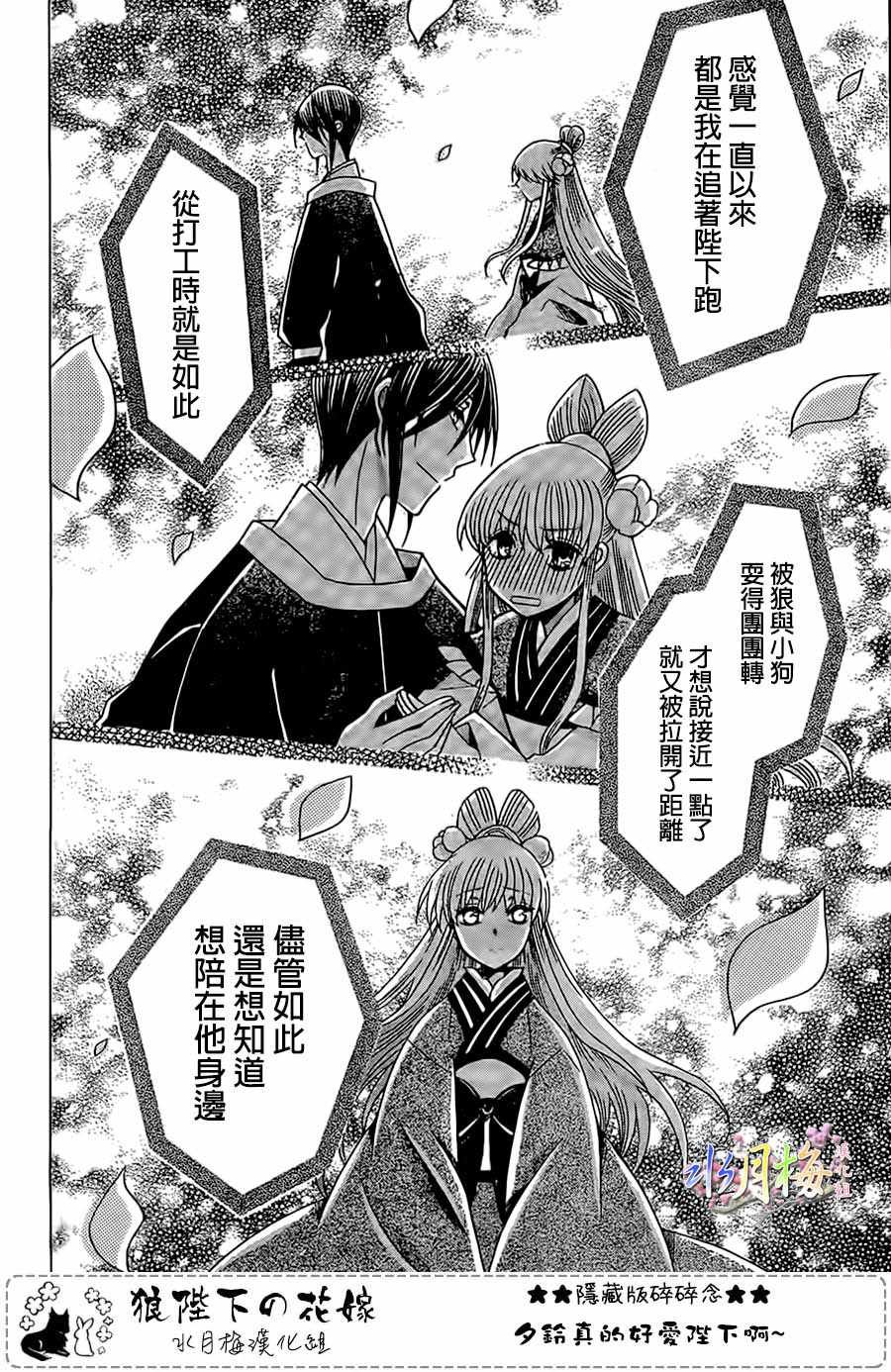 第96话