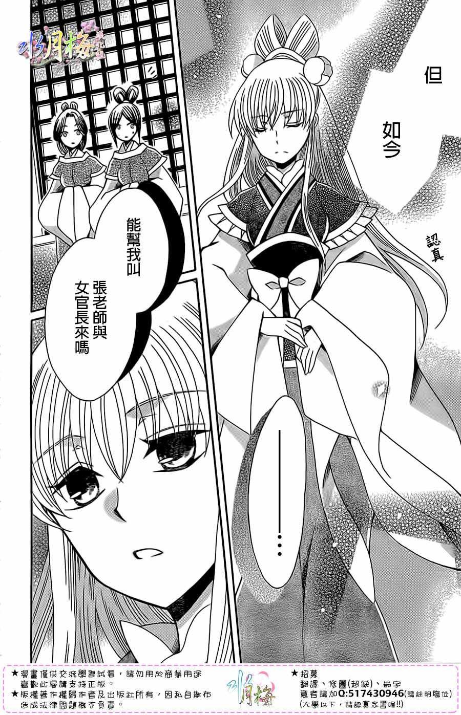 第96话