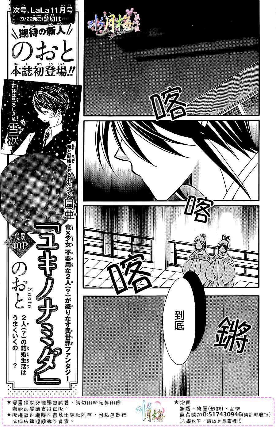 第96话