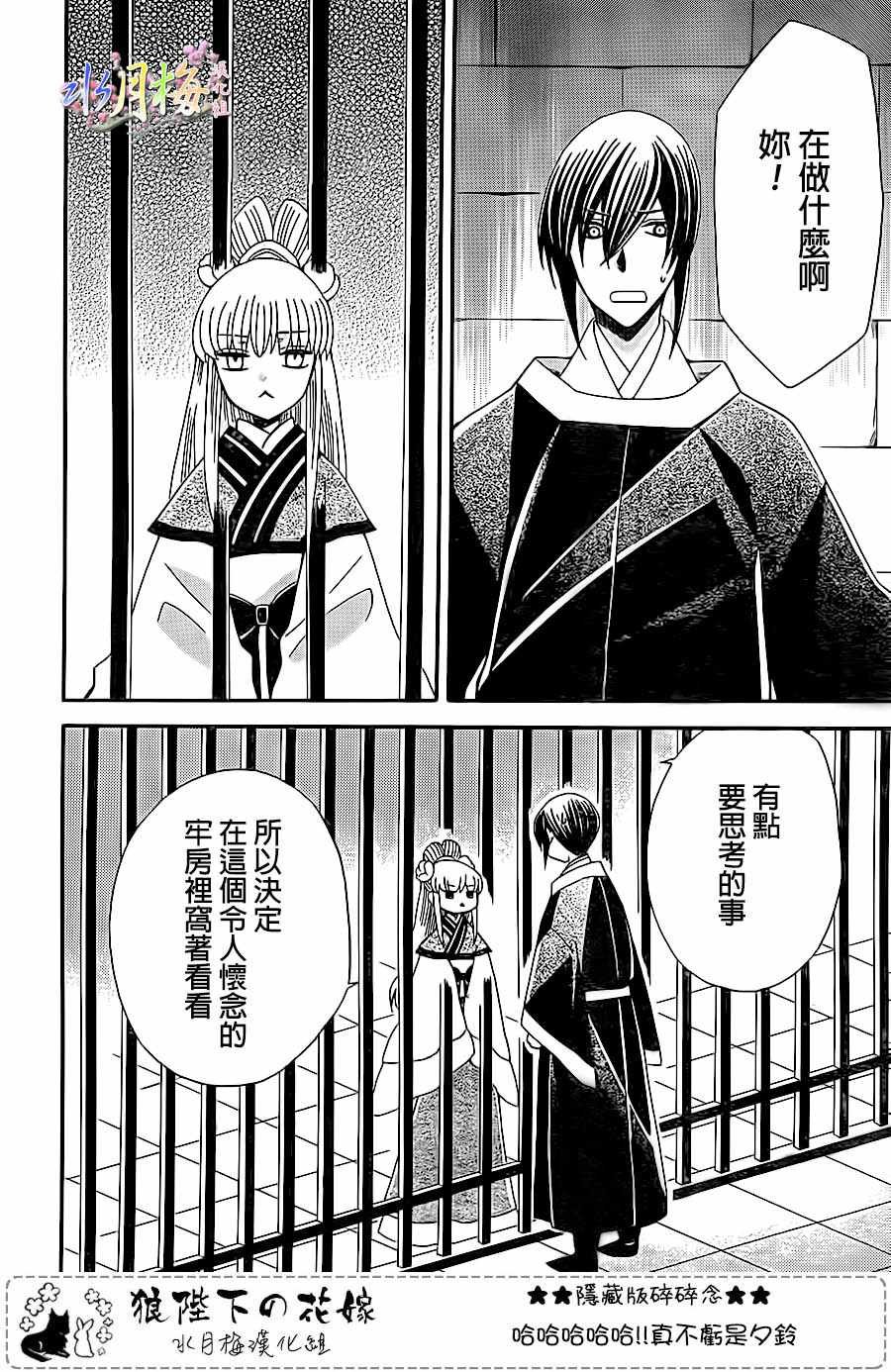 第96话