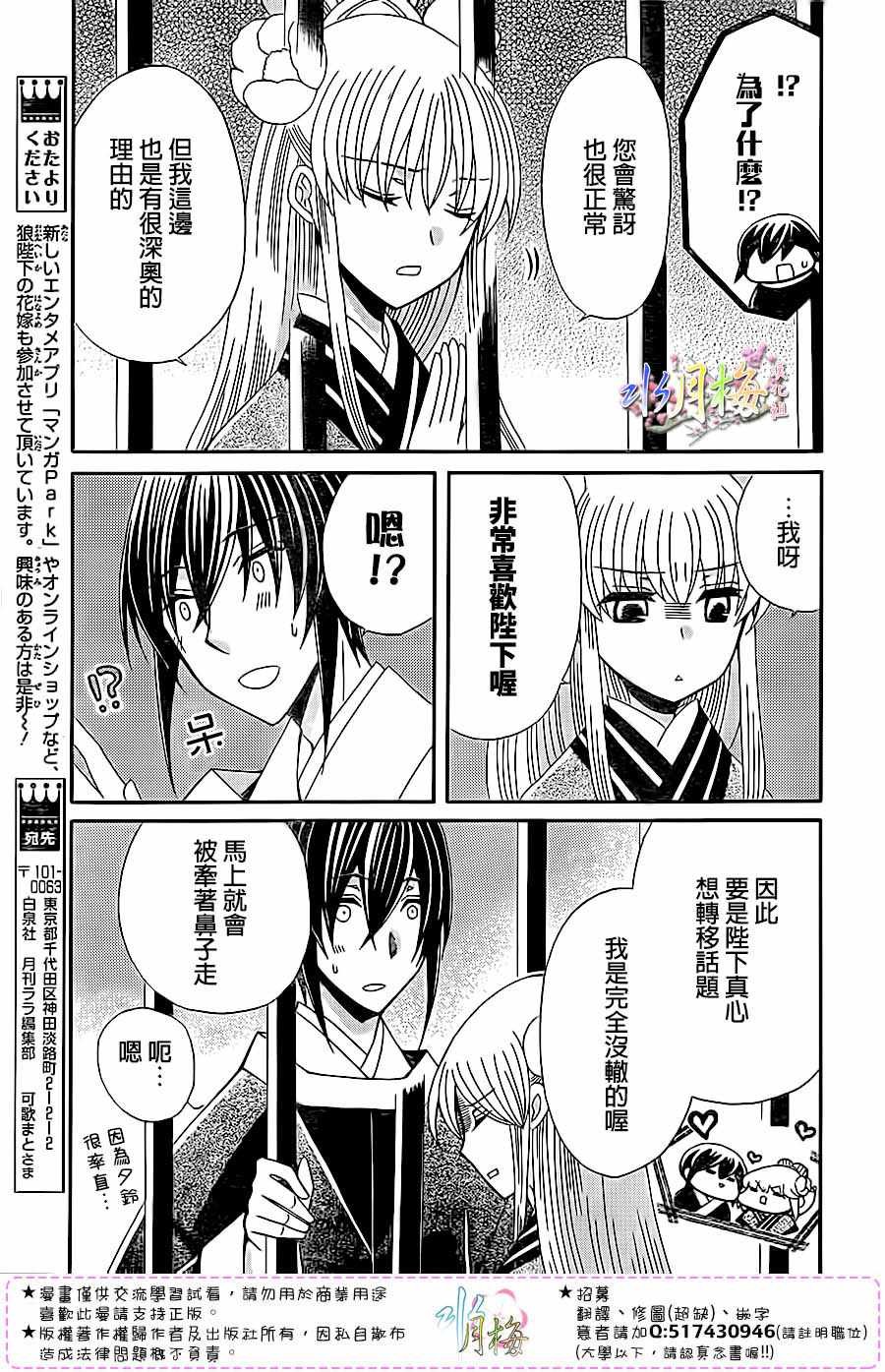 第96话